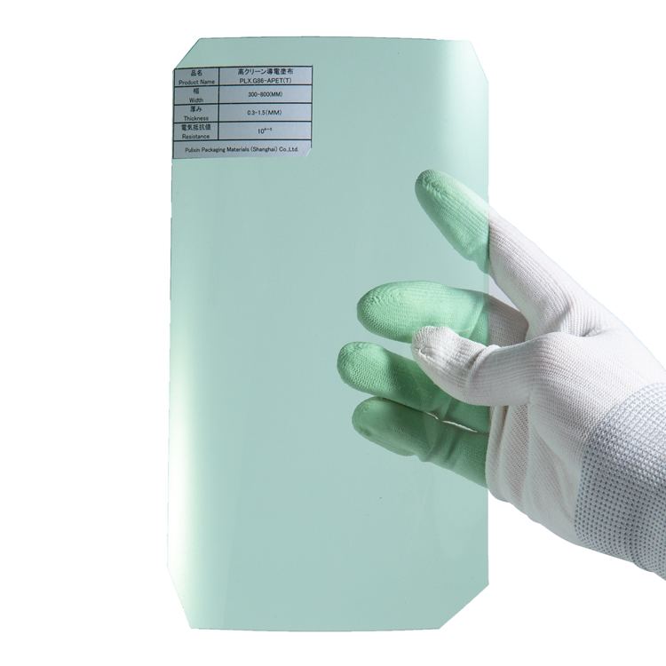  Bulk PET PE Laminated Sheet Manufacturer and Supplier China-002